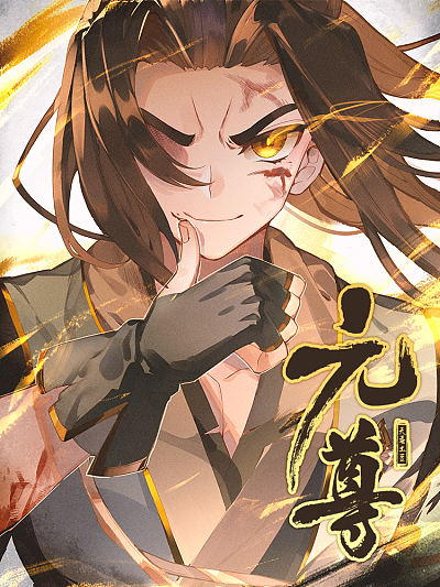 免费漫画韩漫精选